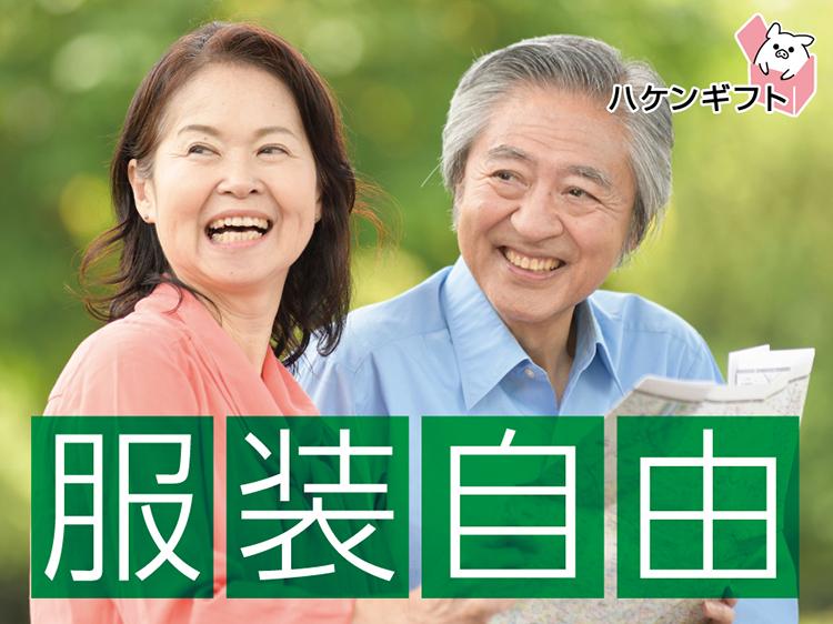 食品の仕分け・検品