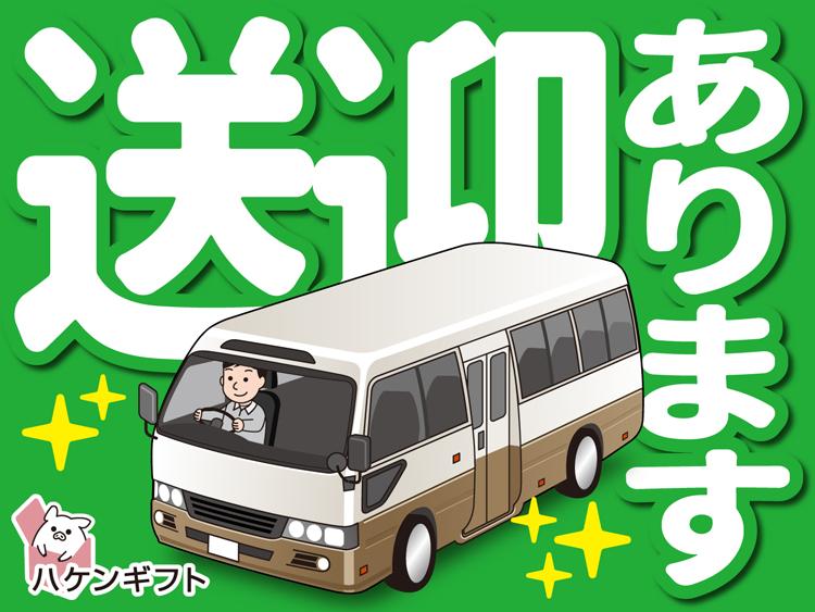 派遣　スプレー缶の製造工場でキカイの切り替え対応　日払い・週払いOK　未経験OK