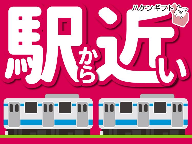 （倉敷市・派遣）駅チカ　大手携帯ショップで接客スタッフ　週3日OK