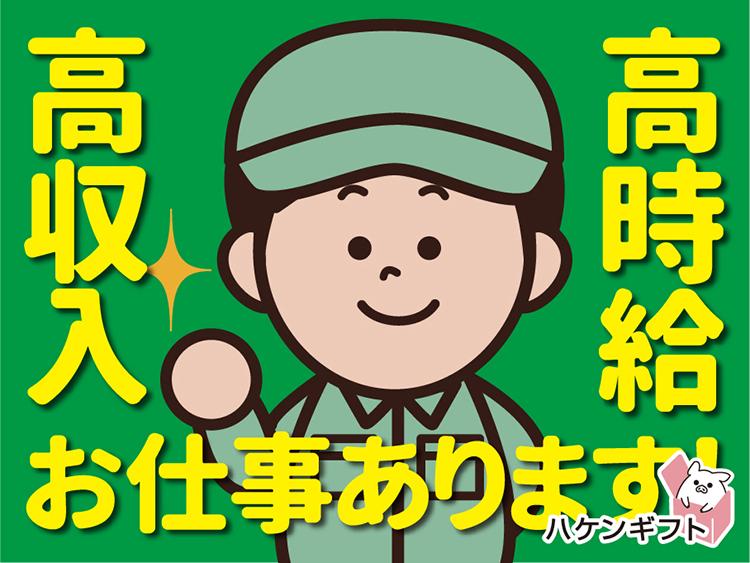 （日払いOK）製造ワーク　重いものなし　組立や加工