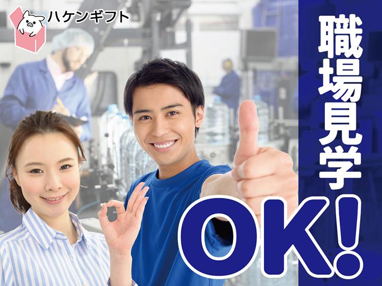 短期の経験も生かせる／病院内での調理サポート　週3～OK