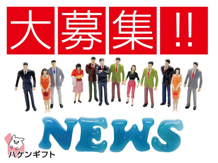 （19～4時・夜勤）リフトでお菓子のピッキング・週3～OK