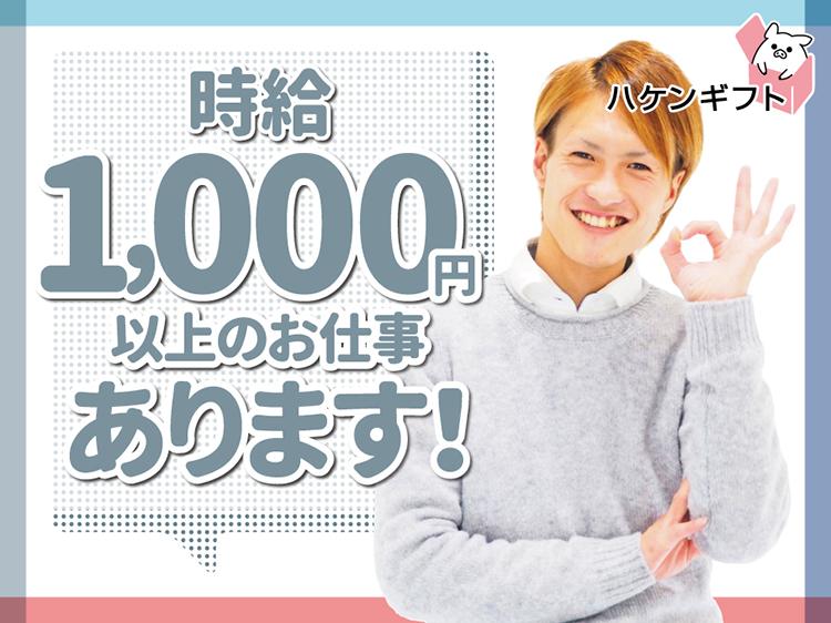 段ボールの仕分けスタッフ