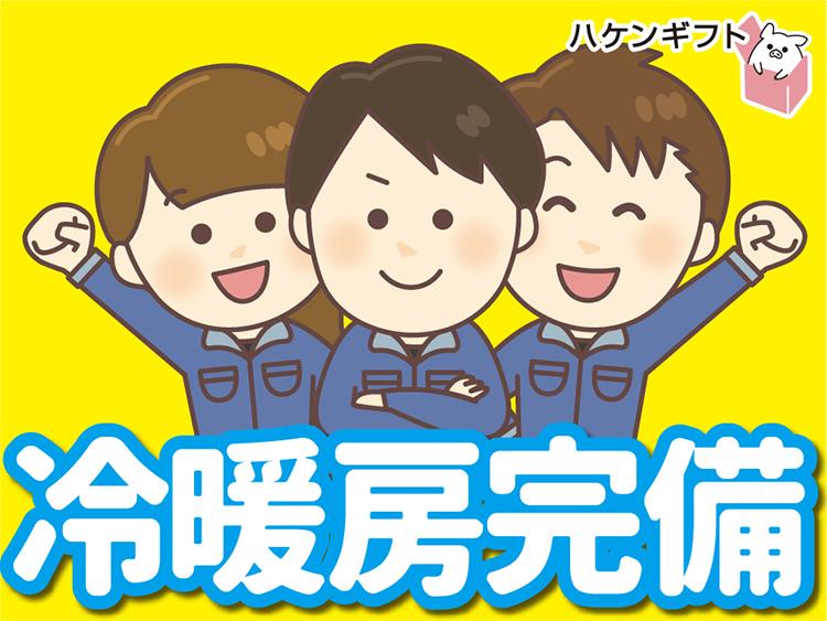 電子基板に部品の取付　土日祝休み　時給1100円