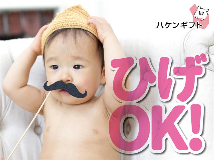 太田市のお仕事 朝５時半スタート 牧場 高時給 牛のエサやり 乳しぼり 牛小屋の清掃など 丨ハケンギフト