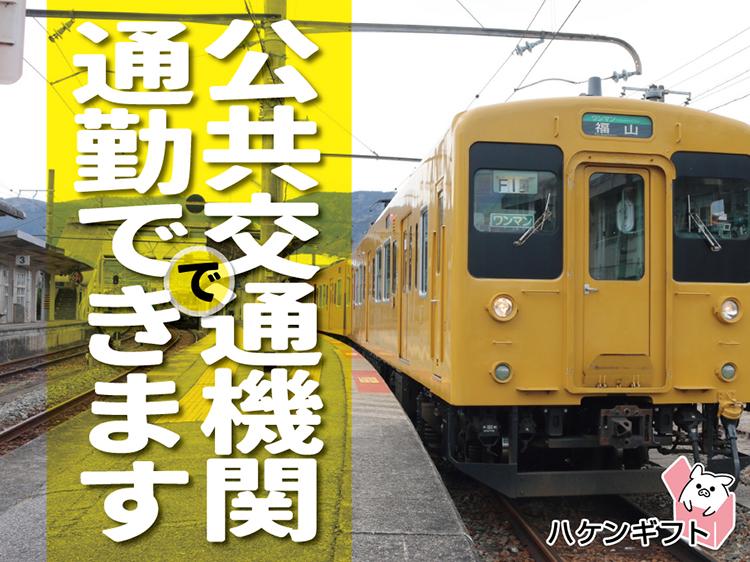 (派遣)決まったお客様に電話　話好きな方向け　駅から歩ける　平日休み有