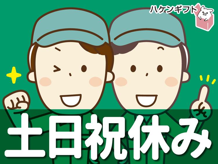 （月24万以上可）フォークリフト作業多め・フィルム運搬・交替