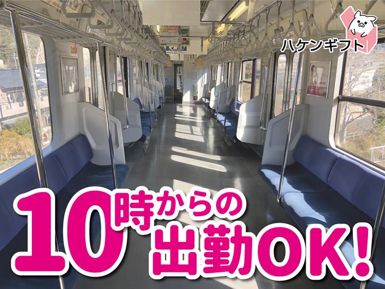 （お昼から）化粧用ケース／軽作業スタッフ／入社～6カ月の短期
