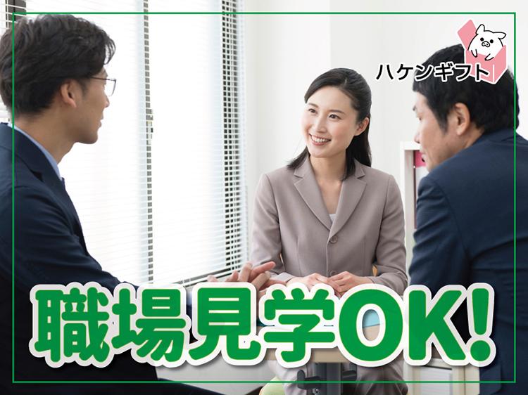 有料老人ホームの介護スタッフ（未経験でもOK）