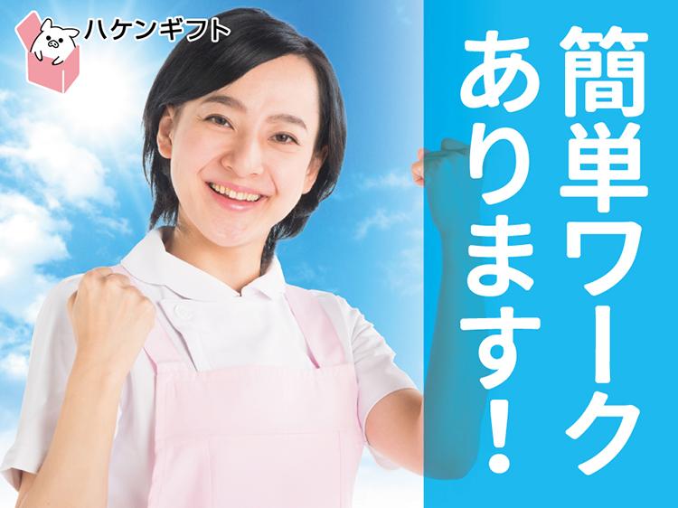 （覚える事少なめのシンプル作業）シーツ・タオルの仕上げ