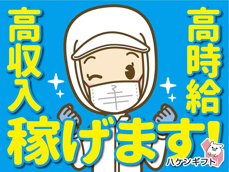 （月23万以上）医療用ワイヤーの巻き付け作業／土日祝休み