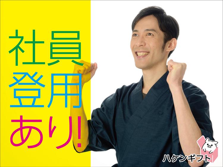 （紹介予定）時給1300円～　未経験スタートできる組立て作業