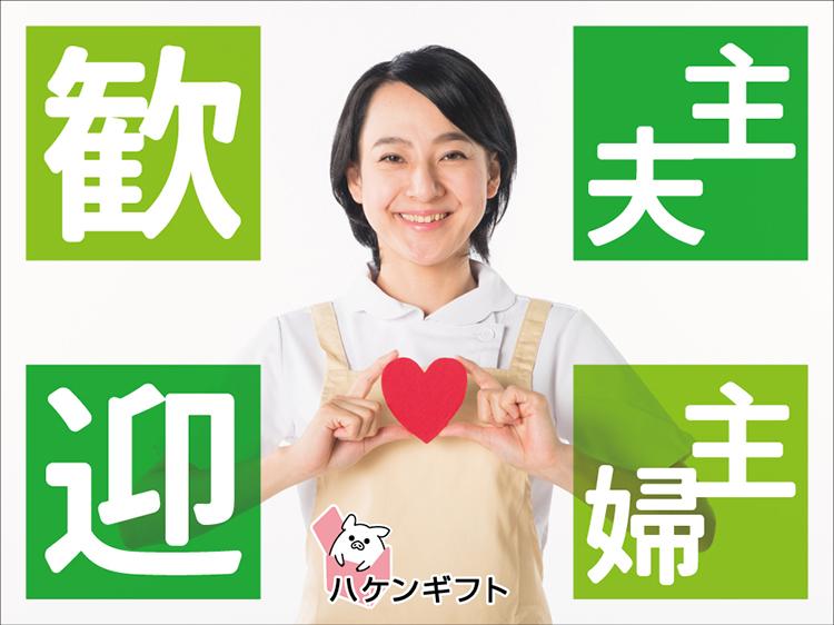 手作業で組立　カパッとはめるだけ　週3日パート　9時～16時