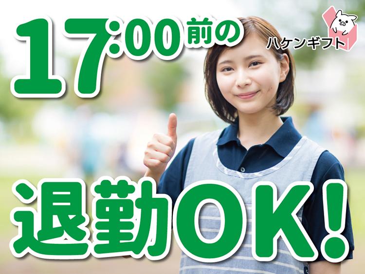 （特別養護老人ホーム／津幡町）資格か経験どちらかあればＯＫ