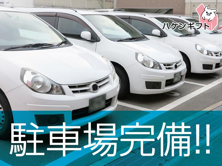 カゴ車をトラックへ積み込み　スピード入社も相談可　未経験歓迎