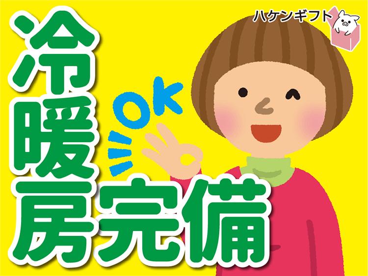 冷暖房完備の工場　パスタ麺のチェック　包装された商品の箱入れ