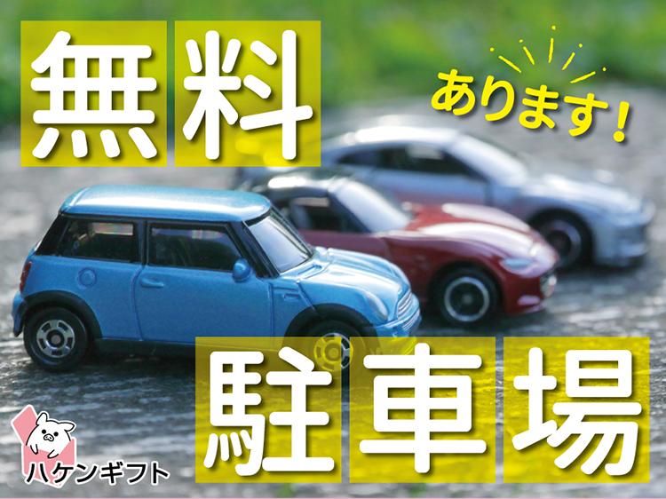 信州中野駅から車８分・なめたけ工場のライン作業　男性活躍中