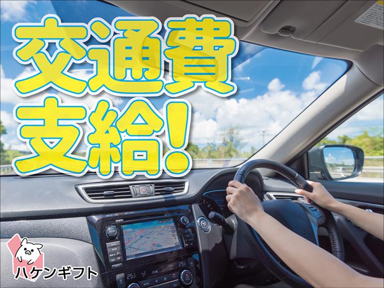 (派遣)部品セットとボタン押し作業／入社祝金3万円／苅田町