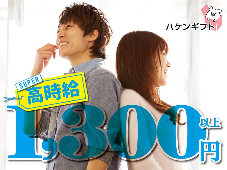 稼げるフルタイム・介護老人保健施設・介護職（30代40代50代活躍中）