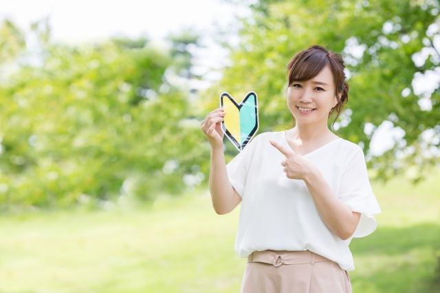富山市のお仕事／データ入力スタッフ 電話対応なし PCスキル不要丨 ...
