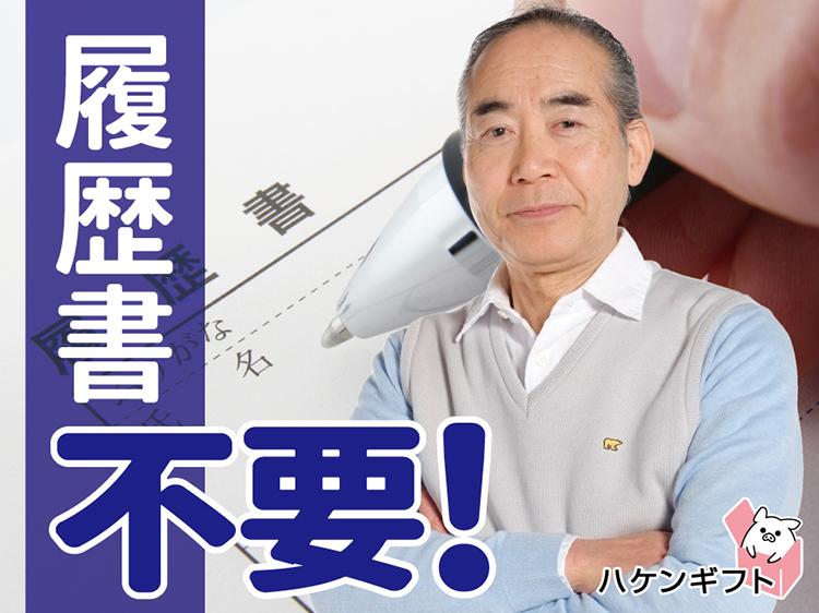 フォークリフトでクーラーボックスの積み降ろし（50代活躍中）