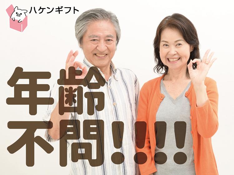 （1日5h～・週2～OK）資格が活かせる介護職員