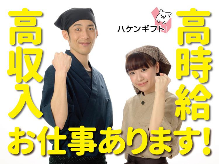 （仕分け）物流倉庫で食品・日用品を店舗先の箱に入れる軽作業