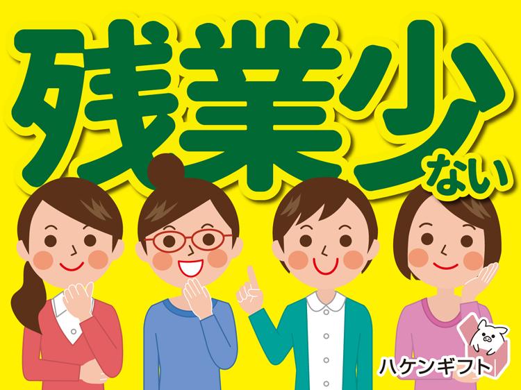 入力事務（フォーマット有）　未経験可　冷暖房完備　土日休み