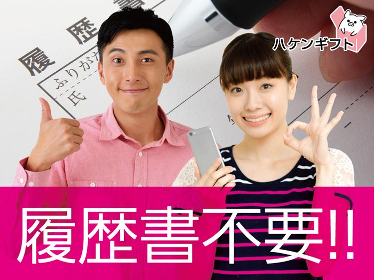 (派遣)日払い・週払いOK　未経験から始められる介護　男女活躍　直方市