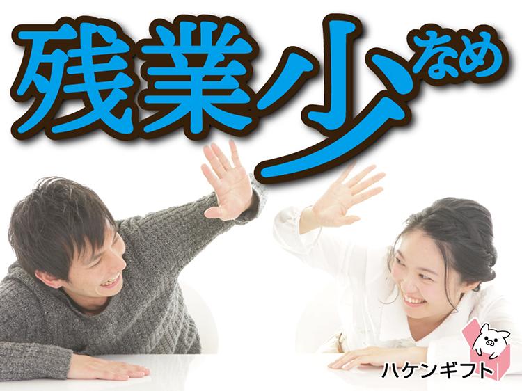 （組立）部品付け・シール貼りなど軽作業／冷暖房完備