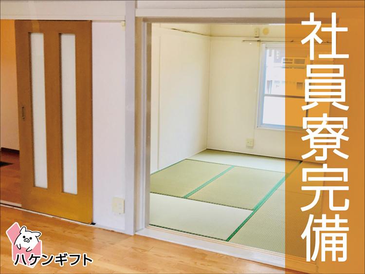 （リゾートホテル）ベッドメイクや備品補充などの客室清掃