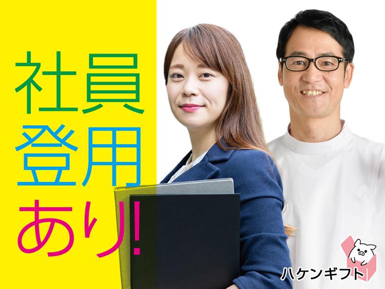 （正社員のチャンス有）経験生かせる事務　髪色自由・来客なし