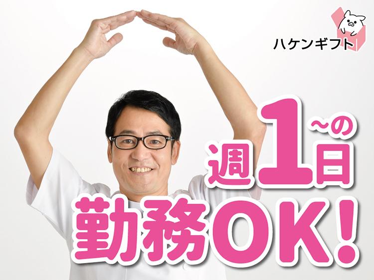 倉庫内でお酒の出荷準備　時給１３００円　土日のみ　週1OK