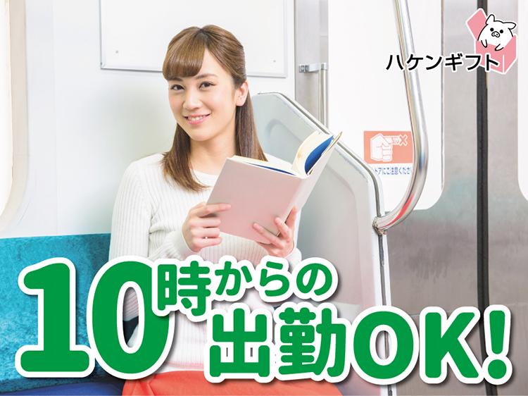 （オープニング）家電店のスマホ窓口／時給1400円　10時～