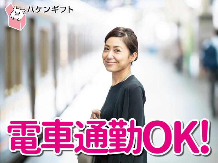 派遣　週4日も相談OK　大手携帯ショップでの接客スタッフ（中区長岡）