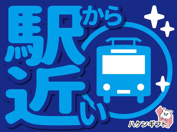 泉区　訪問看護・資格を活かせる・日払いOK